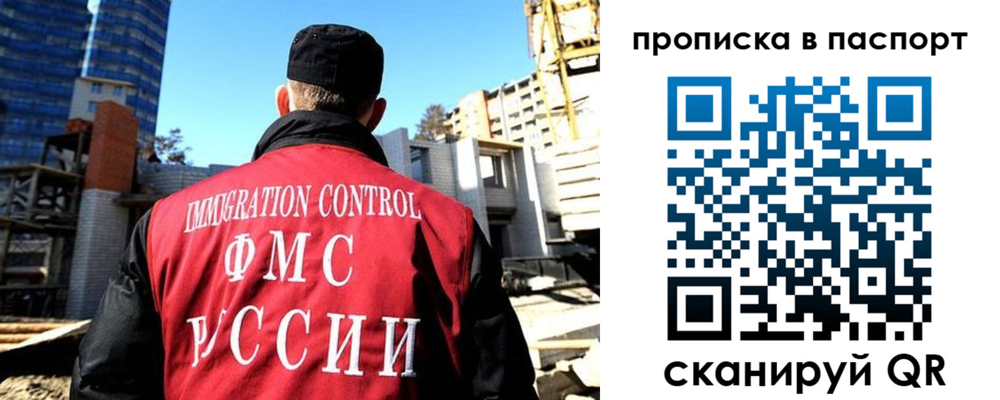 прописка для кредита в Валдае