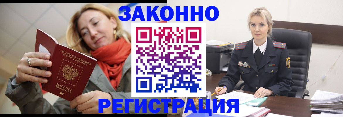 пропишу в квартире в Валдае