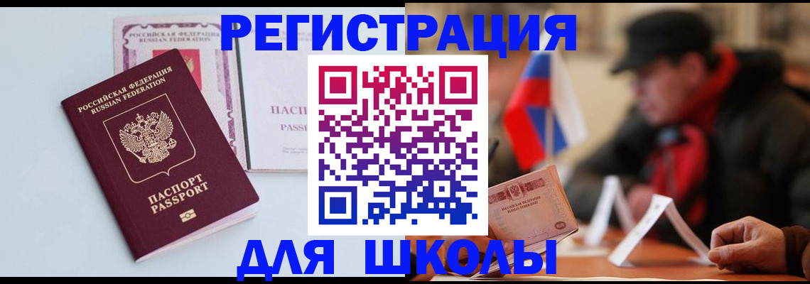 временная регистрация госуслуги в Валдае